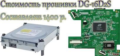 example, you Tm 510r прошивка Dunobil