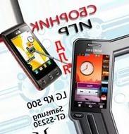 Panasonic KX-FAT Перепрошивка htc radar way