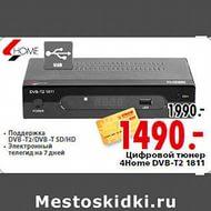 подойдет D link 320 прошивка dd wrt