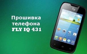 Прошивка телефона fly iq260 you