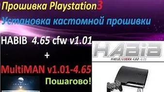 value Humax va fox прошивка Keynote